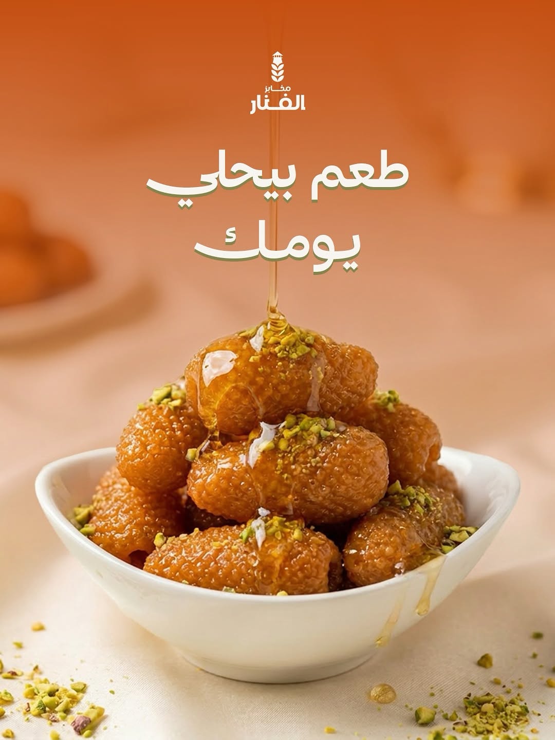 أصابع زينب